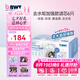 倍世（BWT） 歐洲原裝進(jìn)口第4代去水垢加強(qiáng)款濾芯 過濾凈水壺濾水凈水器濾芯去垢力提升55% 增強(qiáng)款6只裝