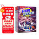 米吳科學(xué)漫畫(huà)·奇妙萬(wàn)象篇第7輯 25-28冊(cè) 小學(xué)生超愛(ài)看的科學(xué)漫畫(huà)書(shū)全套6-12歲兒童科普童書(shū)省錢卡
