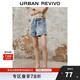 UR2025夏季新款女裝時(shí)尚復(fù)古休閑百搭寬松牛仔短褲UWM850076