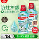 高露潔（Colgate）【孫穎莎同款】清爽海鹽精油進口漱口水1000ml含氟深層清潔自營