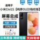 悅克適用MI小米MIX4 Civi Civi2 Civi3 Civi4pro屏幕總成Civi1S觸摸液晶顯示屏內外一體屏 小米Civi1S屏幕【不帶框】純原OLED指紋高刷