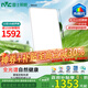 雷士（NVC）LED吸頂燈現代簡(jiǎn)約客廳高端智控全光譜健康護眼未來(lái)光天際 包安裝