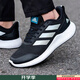 阿迪達斯（adidas）男鞋 2025秋季新款運動休閑鞋緩震耐磨跑鞋輕便透氣低幫跑步鞋男 Bounce中底/黑白經(jīng)典款/曬圖返【10】 42 (內(nèi)長260mm)