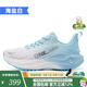 ONEMIX玩覓覓氧避震超輕運(yùn)動(dòng)跑步鞋柔彈網(wǎng)面男女鞋戶外慢跑鞋訓(xùn)練鞋 海鹽白 38