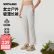 諾詩蘭（NORTHLAND）女士戶外快干長褲25春夏新款運動吸濕速干彈力徒步褲子女