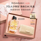 圣羅蘭（YSL）自由之水50ml女士香水禮盒禮盒化妝品七夕情人節(jié)禮物生日禮物