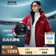 波司登（BOSIDENG）【太空聯(lián)名】羽絨服新國(guó)標(biāo)90絨男女短款升級(jí)3.0科技鎖溫保暖外套 新年紅1736 XS 155/80A