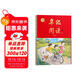 2025秋 年級閱讀三年級上冊 繪本課堂三年級上 第6版 小學(xué)人教版教材同步輔導資料 三年級課外拓展閱讀書(shū)