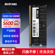 酷芯客筆記本內存條ddr5 4800MHz 16G 32G 高速兼容穩定內存升級 輕薄本游戲本一體機通用電腦內存擴展條 32G 5600 筆記本條｜雙通道 ECC糾錯