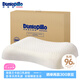 鄧祿普（Dunlopillo）ECO蝶型枕 斯里蘭卡進(jìn)口天然乳膠枕頭 頸椎枕 