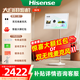 海信大白閨蜜機27X6N 長(cháng)續航護眼類(lèi)紙屏 27英寸8核芯片大平板娛樂(lè )觀(guān)影可移動(dòng)電視女生禮物 咨詢(xún)補貼20% 【全國補貼15%】海信閨蜜機27X6N