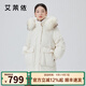 艾萊依（ERAL）大毛領(lǐng)羽絨服女新款中長款時尚國風(fēng)盤扣高端外套 暖白色 S 155【建議80-110斤】