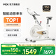 MOKFITNESSMOK(摩刻)-S10動(dòng)感單車(chē)家用健身房智能磁控專(zhuān)業(yè)減肥運動(dòng)器材靜音 S10旗艦版（冰川白）強阻系統