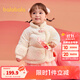 巴拉巴拉童裝兒童羽絨服嬰兒外套2025新寶寶女童春裝新年拜年服新中式衣服 白色調(diào)00311-白鴨絨 90 充絨量59g