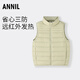安奈兒童裝男女童短款羽絨馬甲2025冬新款 雪柳綠 160cm