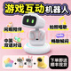 正版aibi智能機器人口袋寵物艾比寵物AI智能支持GPT旋轉攝像頭 aibi機器人(可指定頭飾)