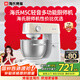 海氏（Hauswirt）M5C家用多功能廚師機(jī)【操作更簡單更易上手】和面機(jī)揉面發(fā)面家用輕音全自動(dòng)攪面機(jī)打蛋器 機(jī)械款 5L