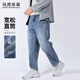 馬克華菲【寬松彈力】水洗牛仔褲男2025秋季新款港風(fēng)潮流休閑錐形褲1408 中藍色 L