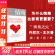 【正版包郵】情商 為什么情商比智商更重要 情商管理 幫助你認識自我潛能 獲得成功的重量級好書 丹尼爾·戈爾曼 著 中信出版社 新華書店旗艦店勵志與成功圖書書籍 【單冊】情商
