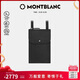 MONTBLANC萬寶龍大班軟系列迷你斜挎輕便包126243【七夕禮物】