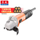 東成角磨機(jī)DSM860-100B手磨機(jī)磨光機(jī)打磨機(jī)切割機(jī)電動工具