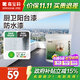 嘉寶莉（CARPOLY）廚衛陽(yáng)臺漆 防水乳膠漆耐候外墻漆內墻廚衛防霉防潮墻面漆 1kg