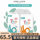 吉氏 輕柔紙尿褲 享薄嬰兒超薄透氣尿褲 寶寶干爽親膚尿不濕 享薄拉拉褲XL碼42片