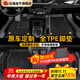 五福金牛定制TPE汽車(chē)腳墊全包圍適用于海鷗朗逸雅閣秦宋plus元思域皓影CRV 雙層-黑色TPE腳墊+黑色云絨毯 五座專(zhuān)車(chē)定制 聯(lián)系客服核對車(chē)型年份