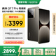 realme【國家補貼】真我GT7 Pro競速版手機 驍龍8至尊 游戲性能大電池 AI電競學生機智能 16+512星跡鈦