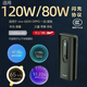 隱達擎超級閃充充電寶適用65W80W120W協(xié)議iQOOvivoOPPO一加超級快充華為榮耀40W66W88W100W協(xié)議蘋(píng)果27W 多協(xié)議超級閃充+多協(xié)議閃充線(xiàn) 20000毫安