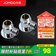 九牧（JOMOO）暗裝轉(zhuǎn)明裝固定轉(zhuǎn)換器明裝接頭 加厚淋浴花灑轉(zhuǎn)接頭標(biāo)準(zhǔn)螺紋 2只