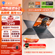 機械師曙光16S【RTX5060 300Hz屏】16英寸AI高能學(xué)生辦公游戲筆記本電腦 R9 7945HX 2.5K 16G 1TB 國補