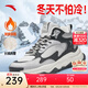 安踏尋界大棉鞋男加絨保暖高幫加厚冬季東北戶(hù)外運動(dòng)雪地靴112448966 貝粉灰/芯片灰/城堡灰-3 41
