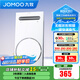 九牧（JOMOO）浴霸暖風(fēng)照明排氣一體浴霸風(fēng)暖一體衛生間暖風(fēng)換氣照明風(fēng)暖 全新升級【環(huán)形照明】JDE14S