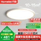 月影林之光pro全光譜護(hù)眼吸頂燈超薄房間主臥室燈中山客廳燈具包安裝