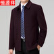 恒源祥中年男士翻領(lǐng)夾克衫2025冬季商務(wù)休閑寬松爸爸裝外套