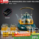 陶瓷電陶爐煮茶器玻璃燒水壺功夫茶具套裝煮茶爐泡茶壺黑白茶紅茶普洱專(zhuān)用蒸汽家用透明 雅韻爐(孔雀綠銀杏)金提+六色把+公杯+長(cháng)琴白
