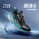安踏駭浪4童鞋男女大童跑鞋2025秋冬小學(xué)體測跑鞋專(zhuān)業(yè)跑步鞋312545508