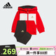 阿迪達(dá)斯（adidas）童裝嬰童24春款男童運(yùn)動連帽衛(wèi)衣休閑束腳長褲套裝JF3881