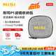 耐司（NiSi）濾鏡收納包 手機P1方形濾鏡系統小型收納包  耐摔防震保護防塵收納包 濾鏡盒 P1濾鏡收納包 裝5片 濾鏡收納包 .
