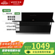 華帝抽油煙機(jī)XJ100S家用側(cè)吸式大風(fēng)量揮手智控廚房排煙機(jī)灶具套裝 XJ100S