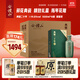 會(huì )稽山 典雅二十年 半干型 紹興黃酒 500ml*6瓶 整箱裝 花雕 新老款隨機