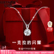 紀(jì)詩(shī)哲（GIEVSZHE）PT950鉑白金項(xiàng)鏈女2025新款雪花鎖骨鏈情人節(jié)生日禮物送女友老婆 永恒之心   鉑金項(xiàng)鏈+六芒星吊墜