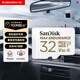 閃迪（SanDisk）32GB TF（MicroSD）內存卡 4K V30 U3 適用于家庭監控及行車(chē)記錄儀內存卡 堅固耐用 更久錄制時(shí)長(cháng)