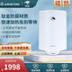 阿里斯頓（ARISTON）經(jīng)典豎式儲熱式電熱水器 防腐內(nèi)膽 PRO R系列 1800W 自動斷電保護(hù) 80L 1800W