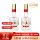 五糧液五糧春 光瓶 500ml 52度 品鑒用酒 濃香型白酒 52%vol 500mL 2瓶 五糧液五糧春