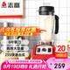 志高（CHIGO）豆?jié){機(jī)早餐店用食堂用磨漿機(jī)大容量破壁機(jī)現(xiàn)磨免濾全自動(dòng)豆?jié){機(jī) 無(wú)加熱 2L LN-767無(wú)過(guò)濾