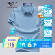七匹狼短袖T恤男夏季抗菌男士商務(wù)休閑翻領(lǐng)POLO爸爸衣服男裝上衣服飾