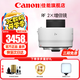 佳能（Canon） RF原裝2倍3代 1.4倍3代  微單鏡頭增倍鏡 微單相機增倍鏡 增距鏡 RF 2.0X倍微單鏡頭增倍鏡 禮包版