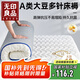 無(wú)印良品A類大豆床褥床墊遮蓋物厚6cm家用四季防滑可折疊被褥子1.5x2米床
